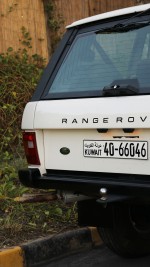 1988 Range Rover Vogue SE - 50k km