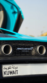 2023 McLaren Artura - 6,649 km only