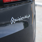2023 Range Rover Sport P400 HSE Dynamic - 45k km